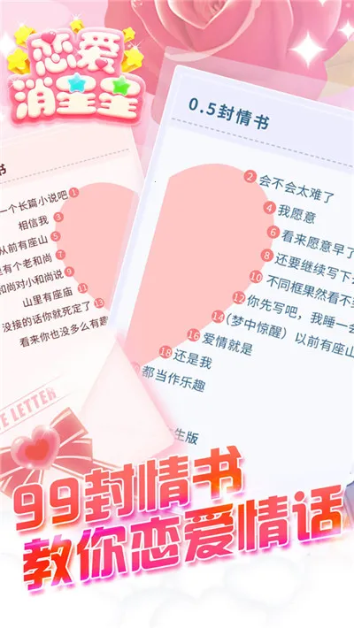 ����������2025���°汾v1.0.10 ��Ѱ�