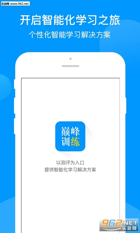 �۷�ѵ��2025���°汾v3.0.7 �ֻ���