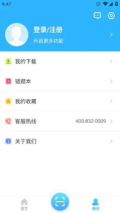 �۷�ѵ��2025���°汾v3.0.7 �ֻ���