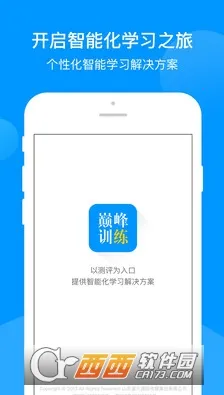 �۷�ѵ��2025���°汾v3.0.7 �ֻ���