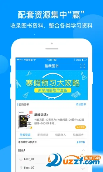 �۷�ѵ��2025���°汾v3.0.7 �ֻ���