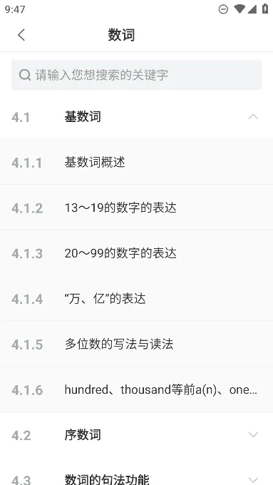 �۷�ѵ��2025���°汾v3.0.7 �ֻ���