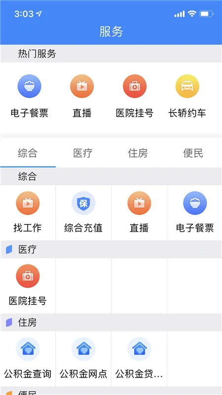 ���϶�ʩ��׿���ֻ���