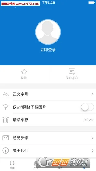 ���϶�ʩ��׿���ֻ���v2.0.5 �ֻ���