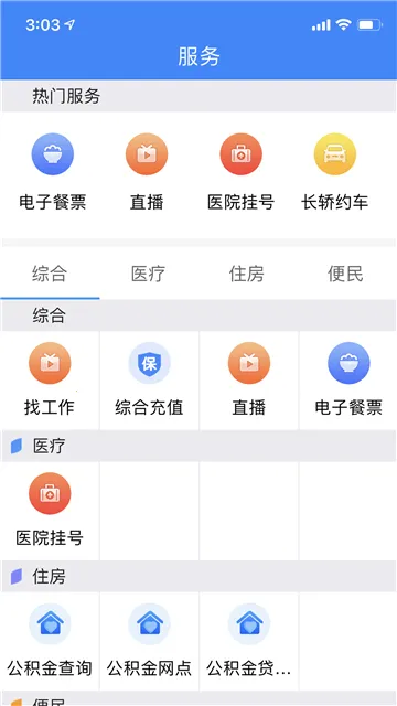 ���϶�ʩ��׿���ֻ���