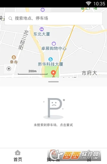 ����ͣ��(����ͣ������)v1.2.32 ��׿��