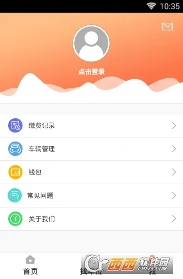 ����ͣ��(����ͣ������)v1.2.32 ��׿��