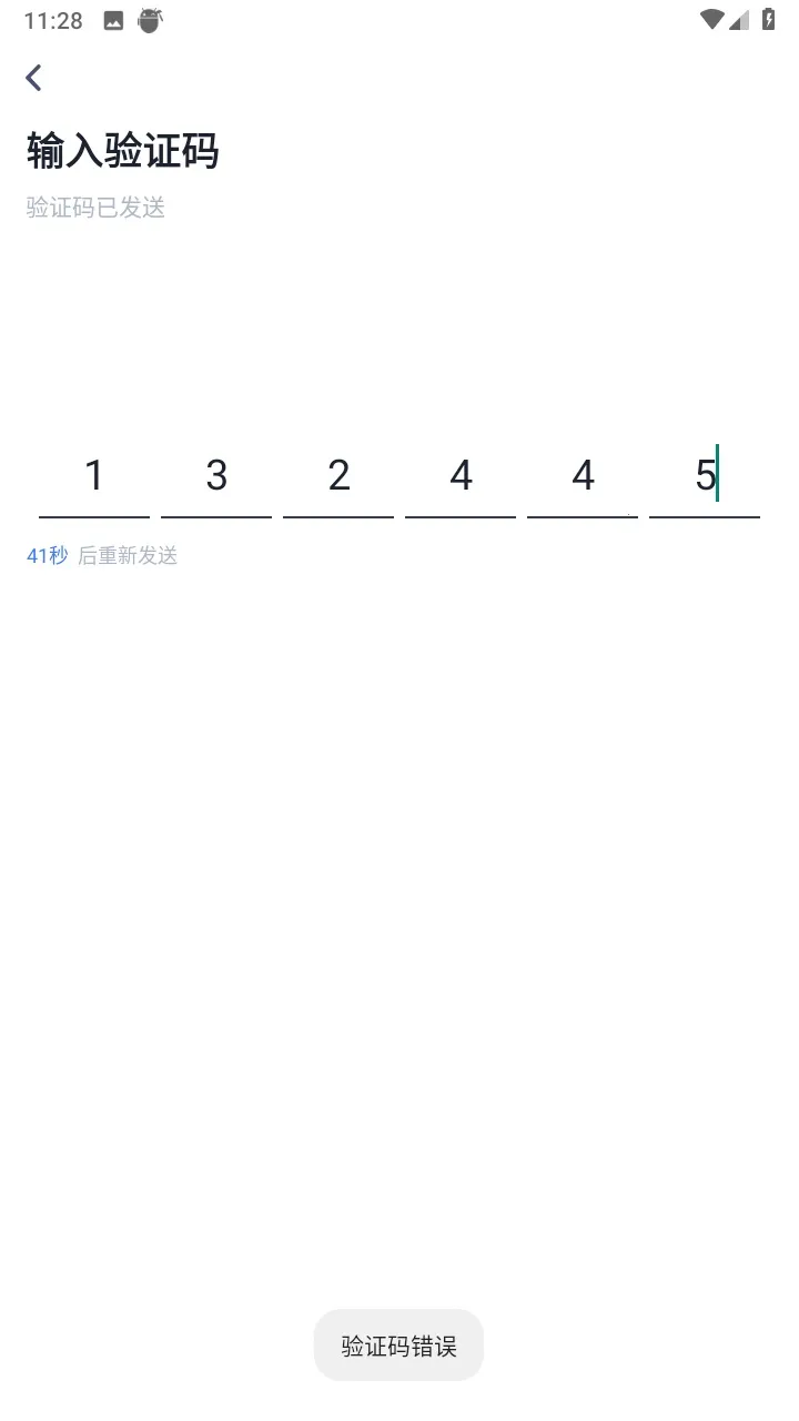 ������˾����(���нӵ�)v4.1.4 ��׿��