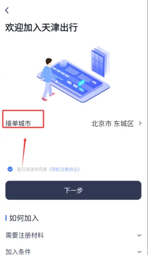 ������˾����(���нӵ�)