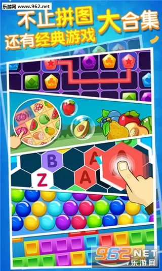 ������ƴͼ2025���ذ�װv1.3.6 �ֻ���
