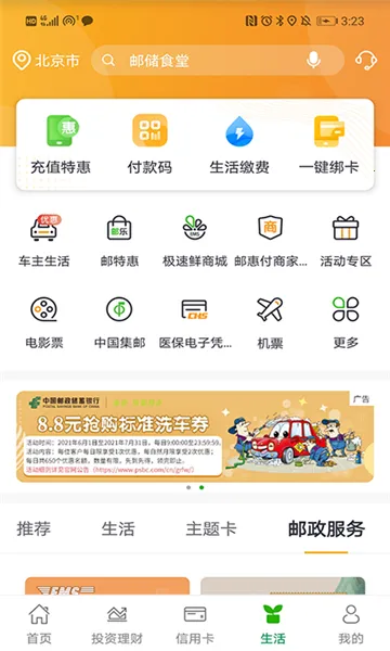 �ʴ�����2025����v10.9.1 �ٷ���