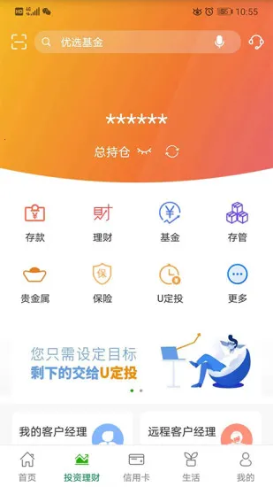 �ʴ�����2025����v10.9.1 �ٷ���