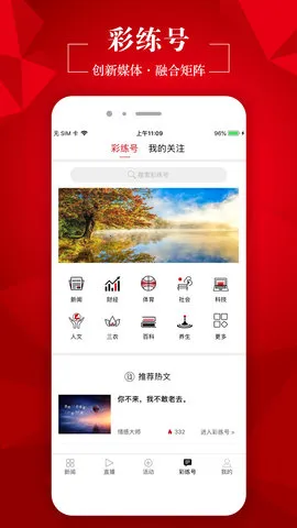��������(����������Ѷ)v6.2.2 ��׿��