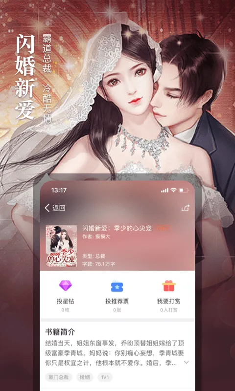 ��ҹ��ѧ(���С˵�Ķ�)v2.4.5.1 �ֻ���