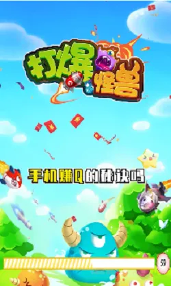 �򱬹���(�ϳ�������Ϸ)