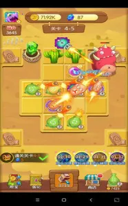 �򱬹���(�ϳ�������Ϸ)v1.058 ��׿��