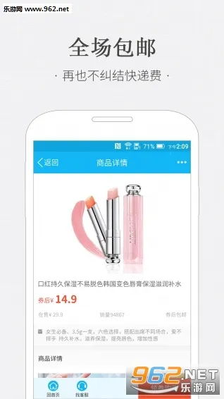 ��è��ѡ��׿���ֻ���v2.5.6 �ֻ���