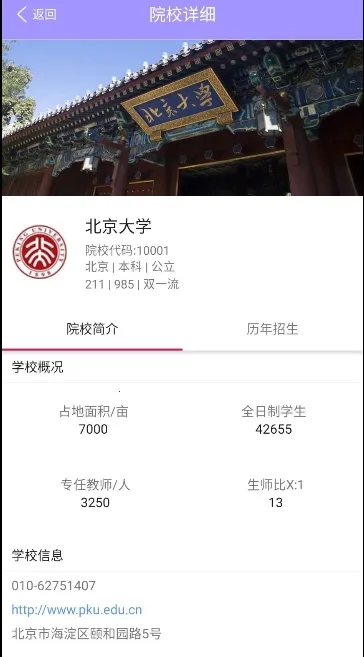 �߿�־Ըָ��(־Ը�ָ��)v2.0.6 �ֻ���