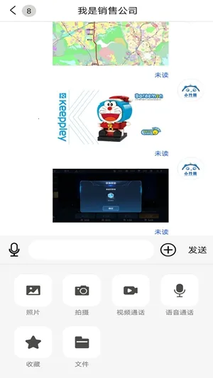 С����(��߰칫ͨ)v2.2.30 �ֻ���