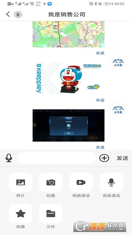 С����(��߰칫ͨ)v2.2.30 �ֻ���