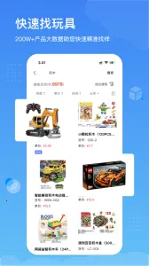 С����(��߰칫ͨ)v2.2.30 �ֻ���