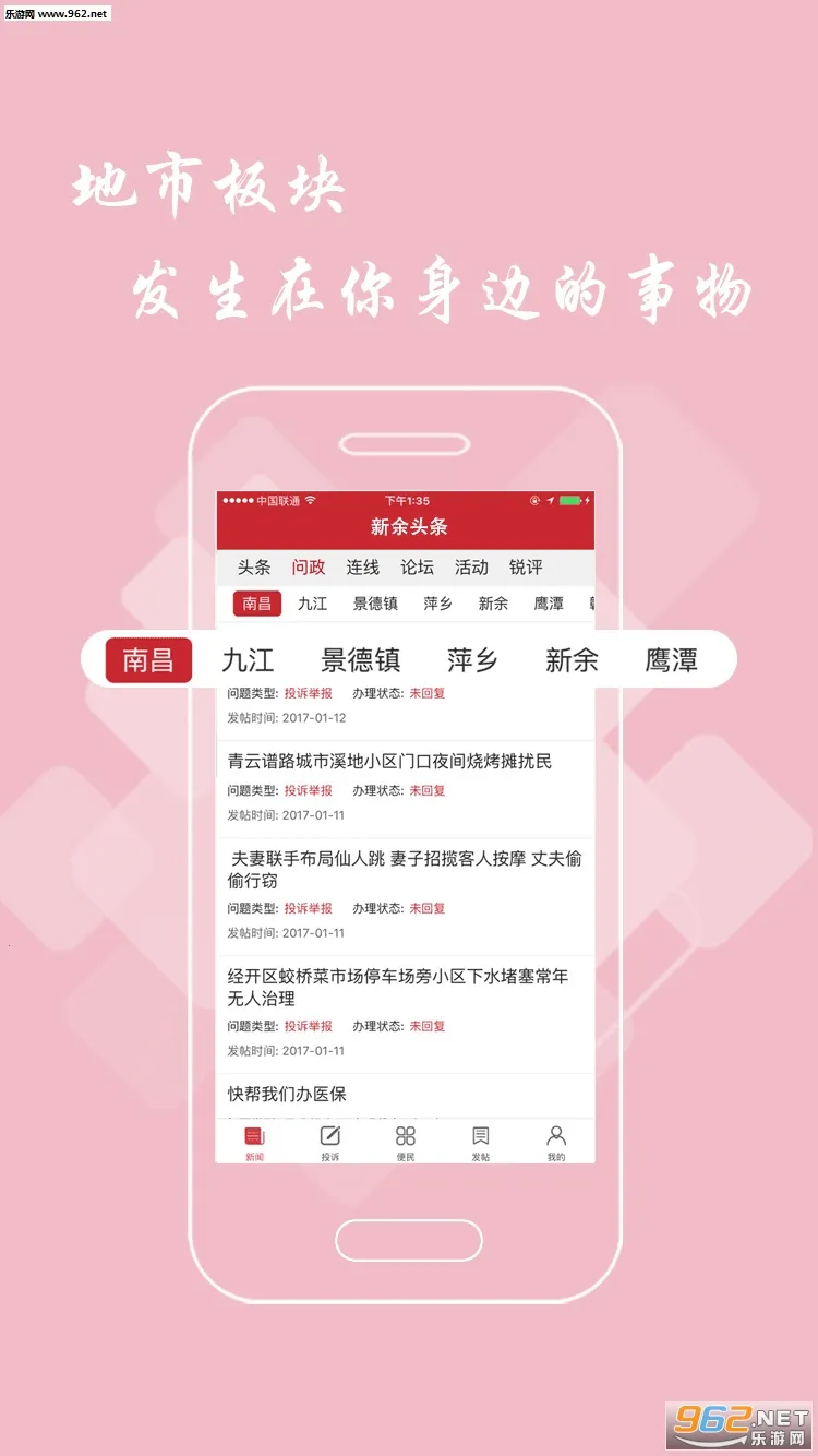 �˴�ͷ��2025���ذ�װv2.9.0 �ֻ���