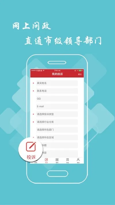�˴�ͷ��2025���ذ�װv2.9.0 �ֻ���