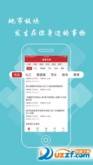 �˴�ͷ��2025���ذ�װv2.9.0 �ֻ���