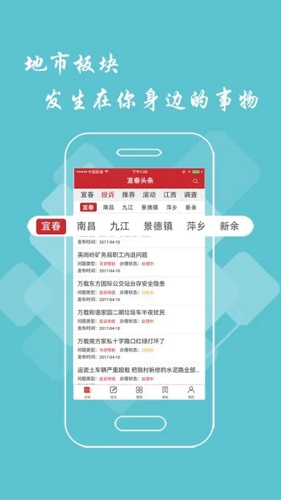 �˴�ͷ��2025���ذ�װv2.9.0 �ֻ���