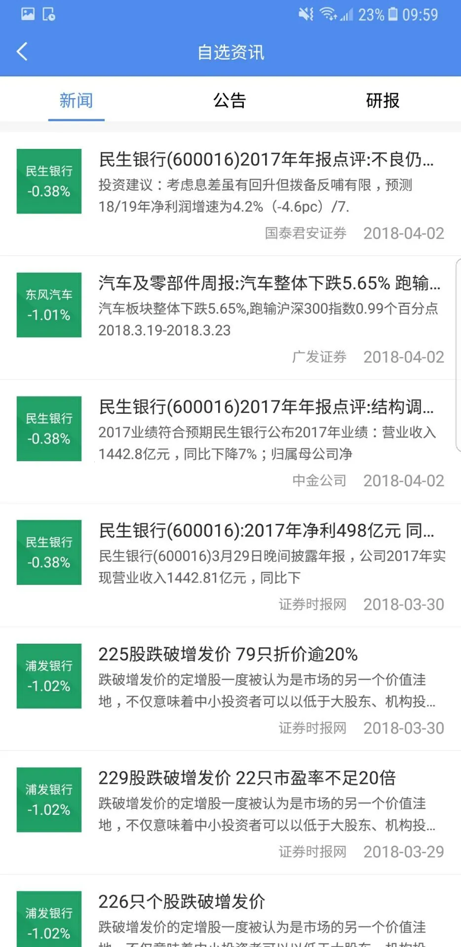 �Ŵ�����2025���ذ�װv5.2.4 �ֻ���