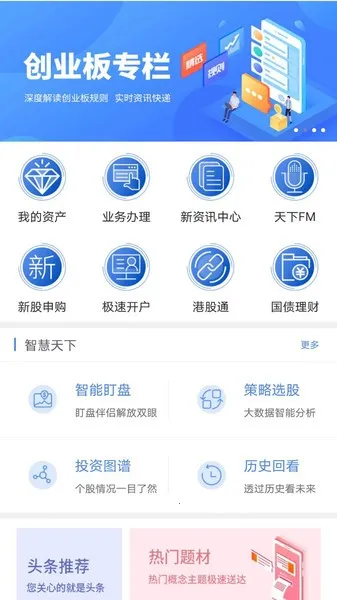 �Ŵ�����2025���ذ�װv5.2.4 �ֻ���