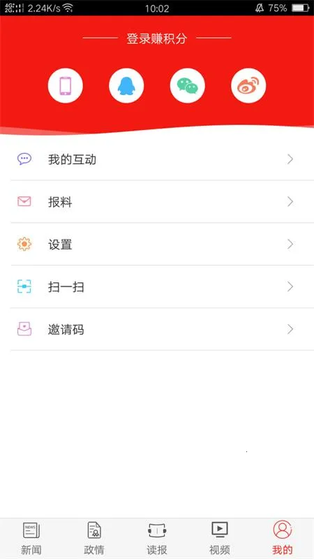 ��ӷ���(�����Ѷ����)v3.2.2 �ֻ���