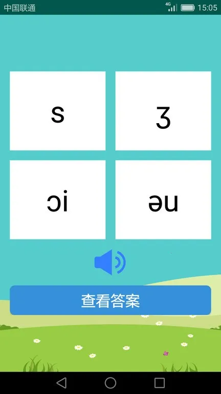 Ӣ������ѧϰ����(����ѧϰ)v2.3.5 �ֻ���
