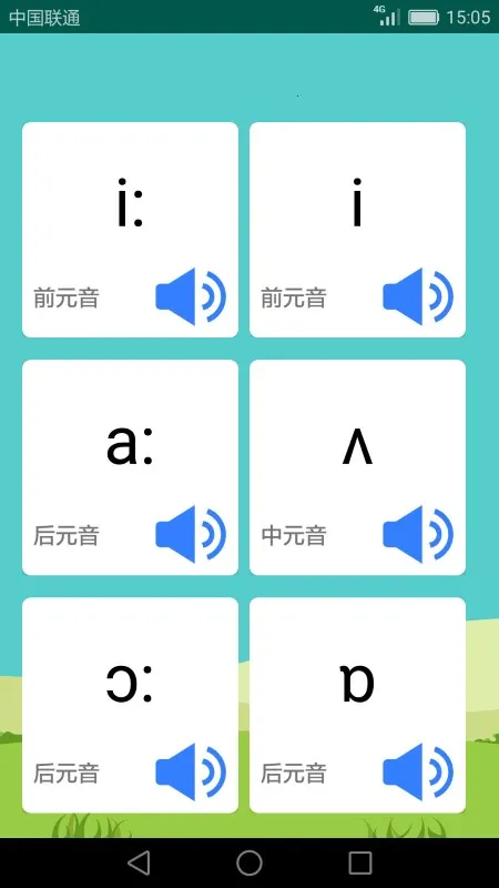 Ӣ������ѧϰ����(����ѧϰ)v2.3.5 �ֻ���