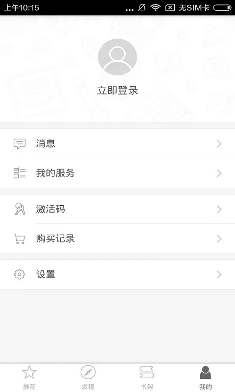 ������(������Դ��)v2.185.0 ��Ѱ�