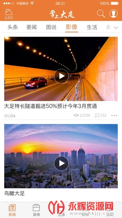���ϴ���2025����