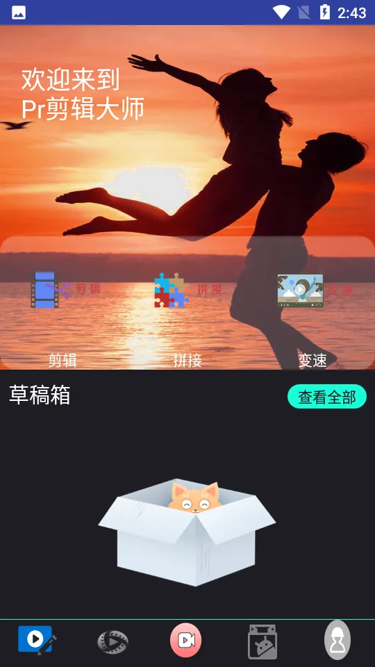 pr���������ֻ���vV1.1.0 ��׿��
