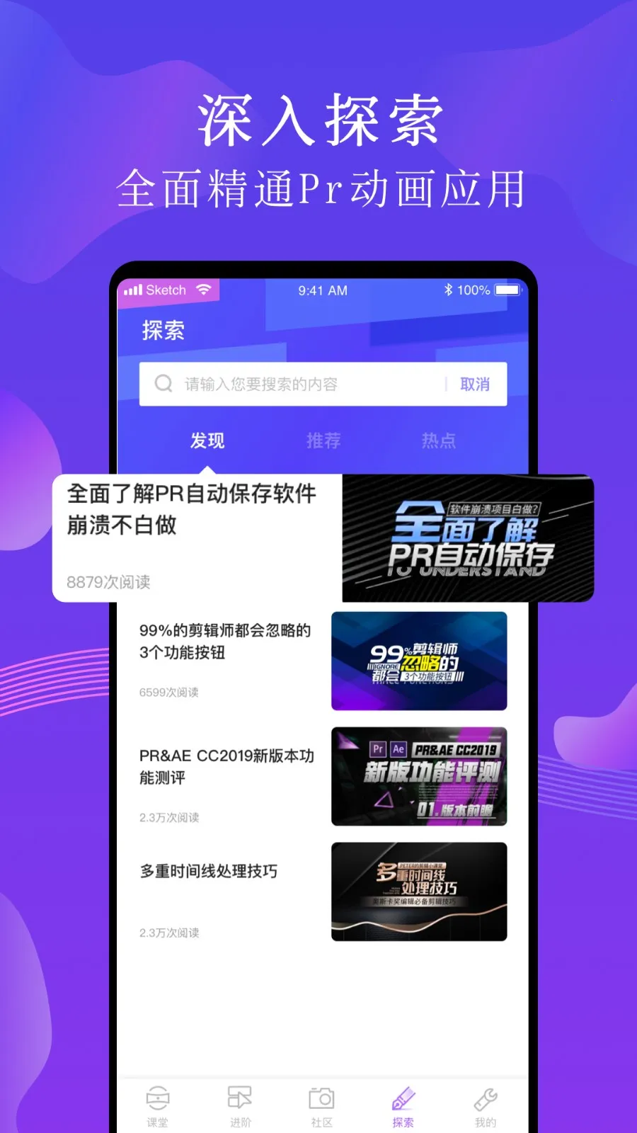 pr���������ֻ���vV1.1.0 ��׿��