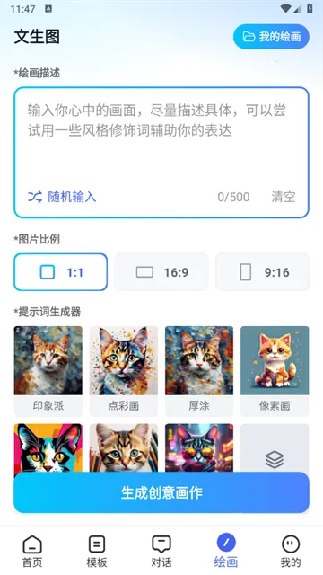 AI����д��2025�ٷ�����