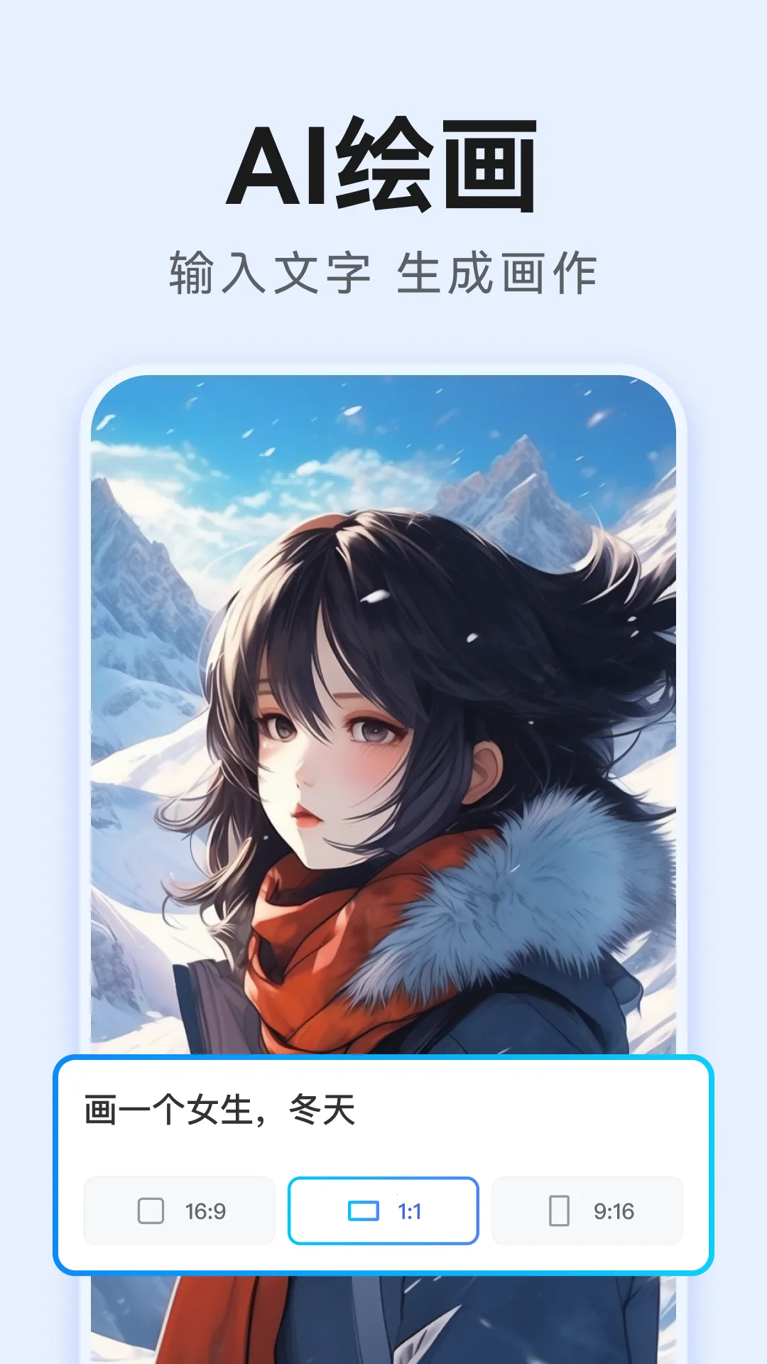 AI����д��2025�ٷ�����v2.0.28 ��Ѱ�