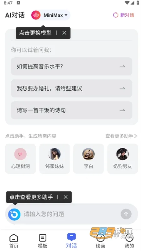 AI����д��2025�ٷ�����