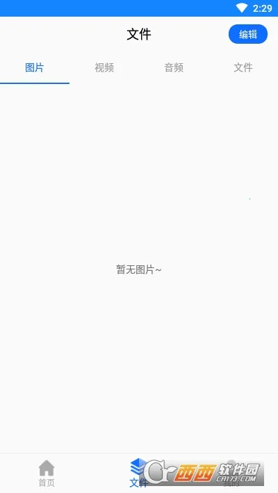 �����¼�ܼ�2025���ذ�װv1.0 �ֻ���