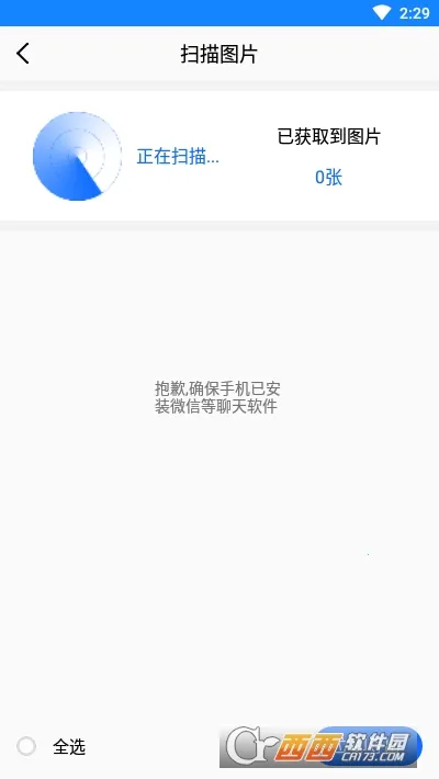 �����¼�ܼ�2025���ذ�װv1.0 �ֻ���
