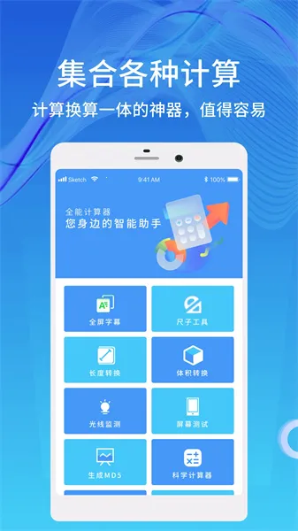 ������������׿���ֻ���v1.0.9 ��׿��