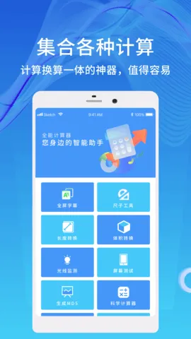 ������������׿���ֻ���v1.0.9 ��׿��