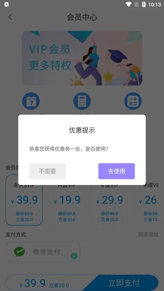 ������������׿���ֻ���v1.0.9 ��׿��