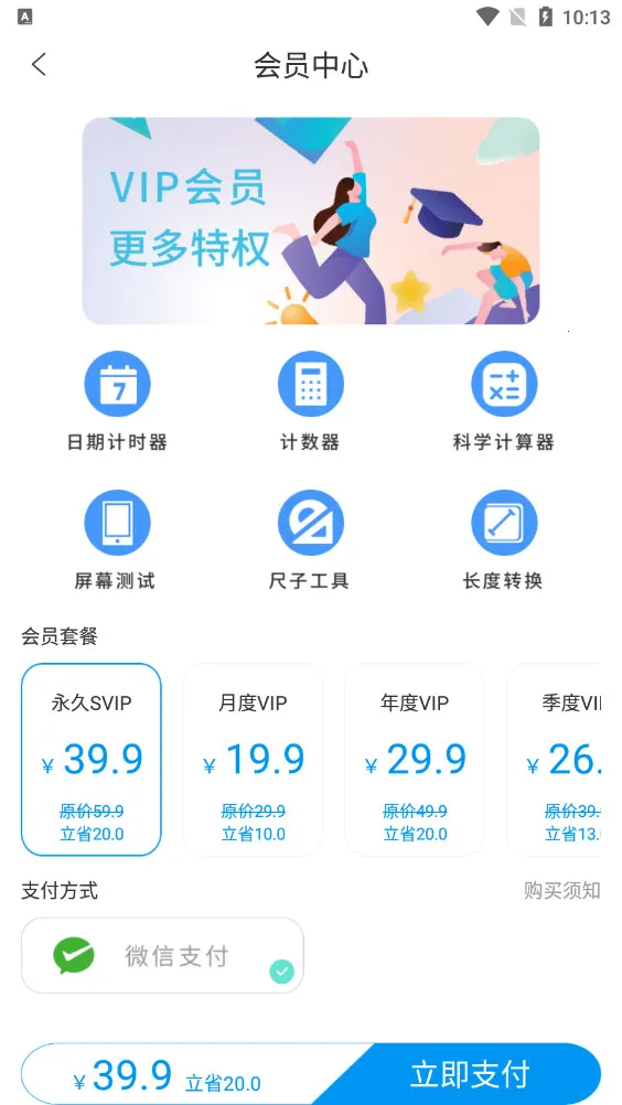������������׿���ֻ���v1.0.9 ��׿��