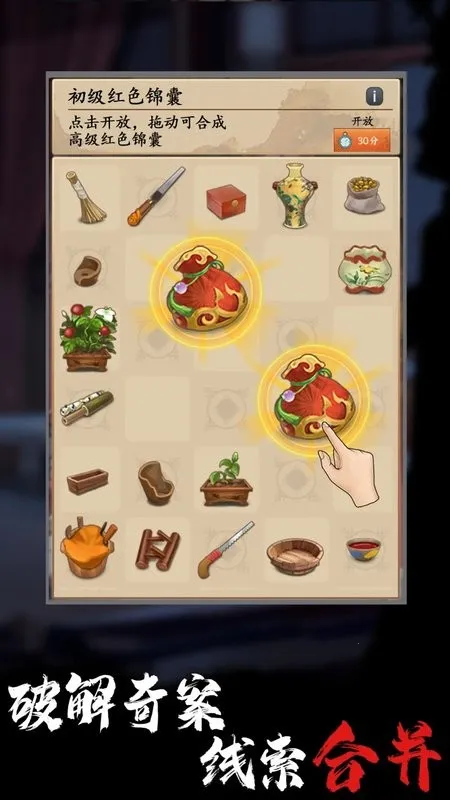 �ϳɹ��ļ������ֻ���v1.0.7 ��׿��