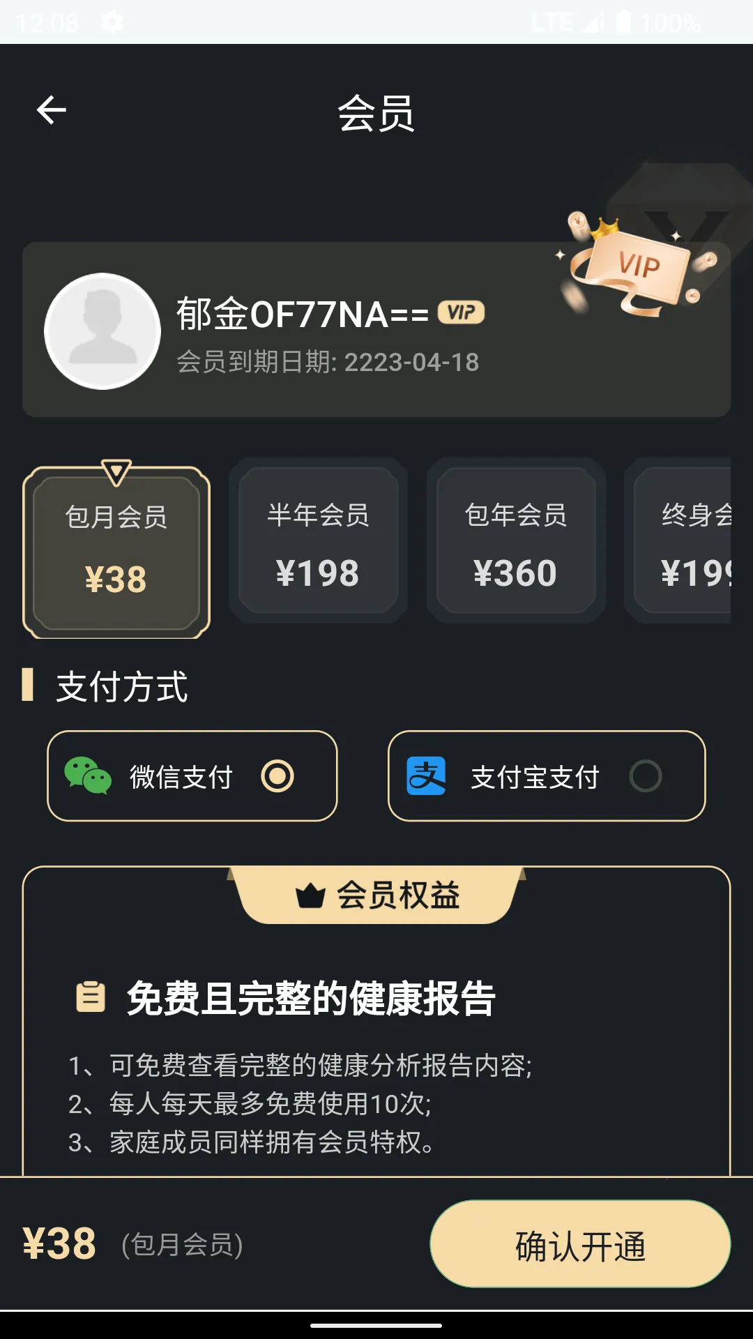 ��������2025�ٷ�����v1.0.60 ��Ѱ�