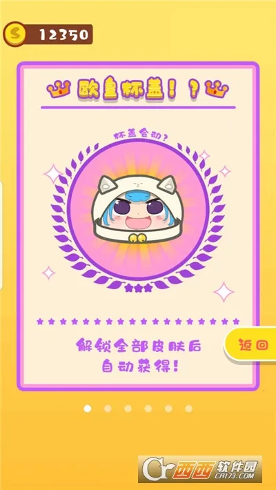 �����̲���62025���°汾v1.0 �ٷ���